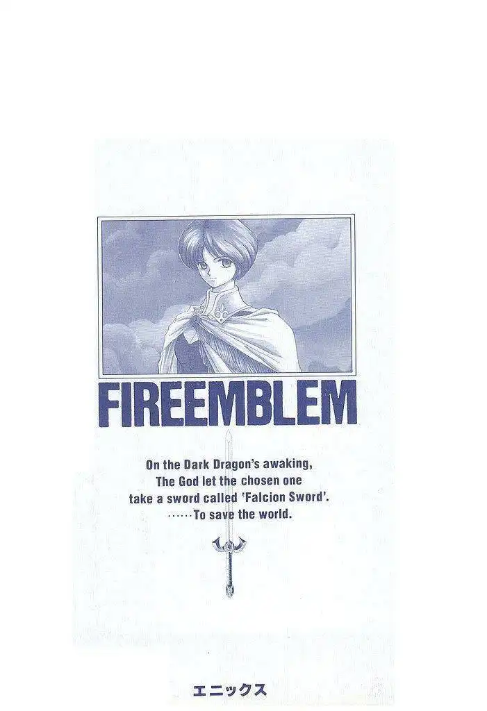 Fire Emblem: Ankokuryuu to Hikari no Ken Chapter 30.5 19